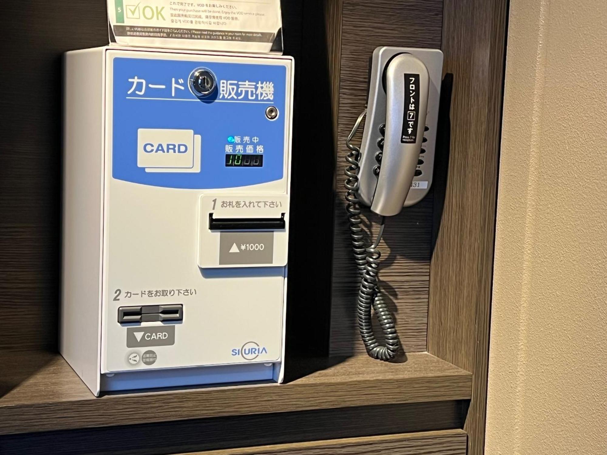 APA Hotel Akihabaraeki-Denkigaiguchi Tokyo Bagian luar foto