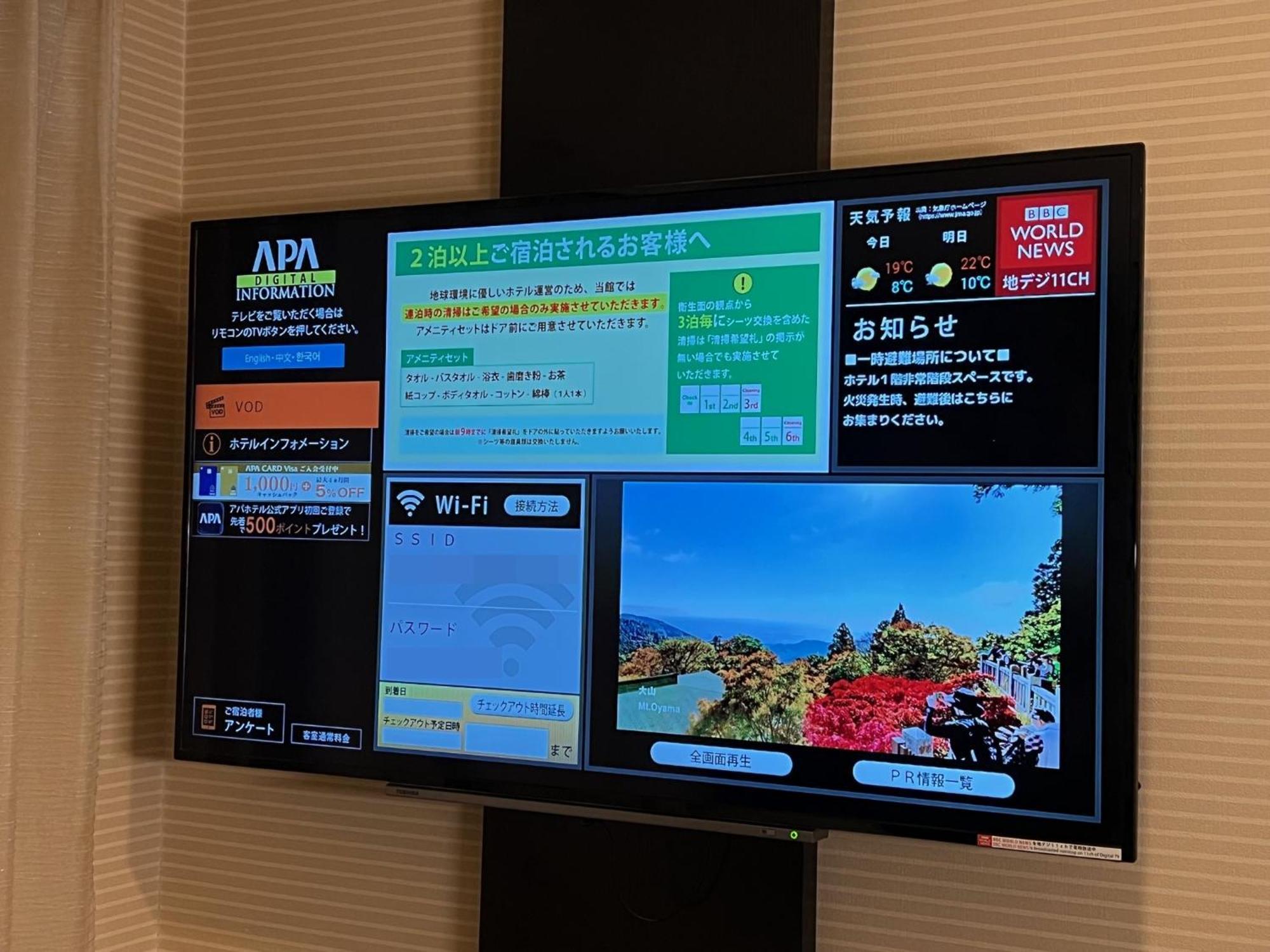 APA Hotel Akihabaraeki-Denkigaiguchi Tokyo Bagian luar foto