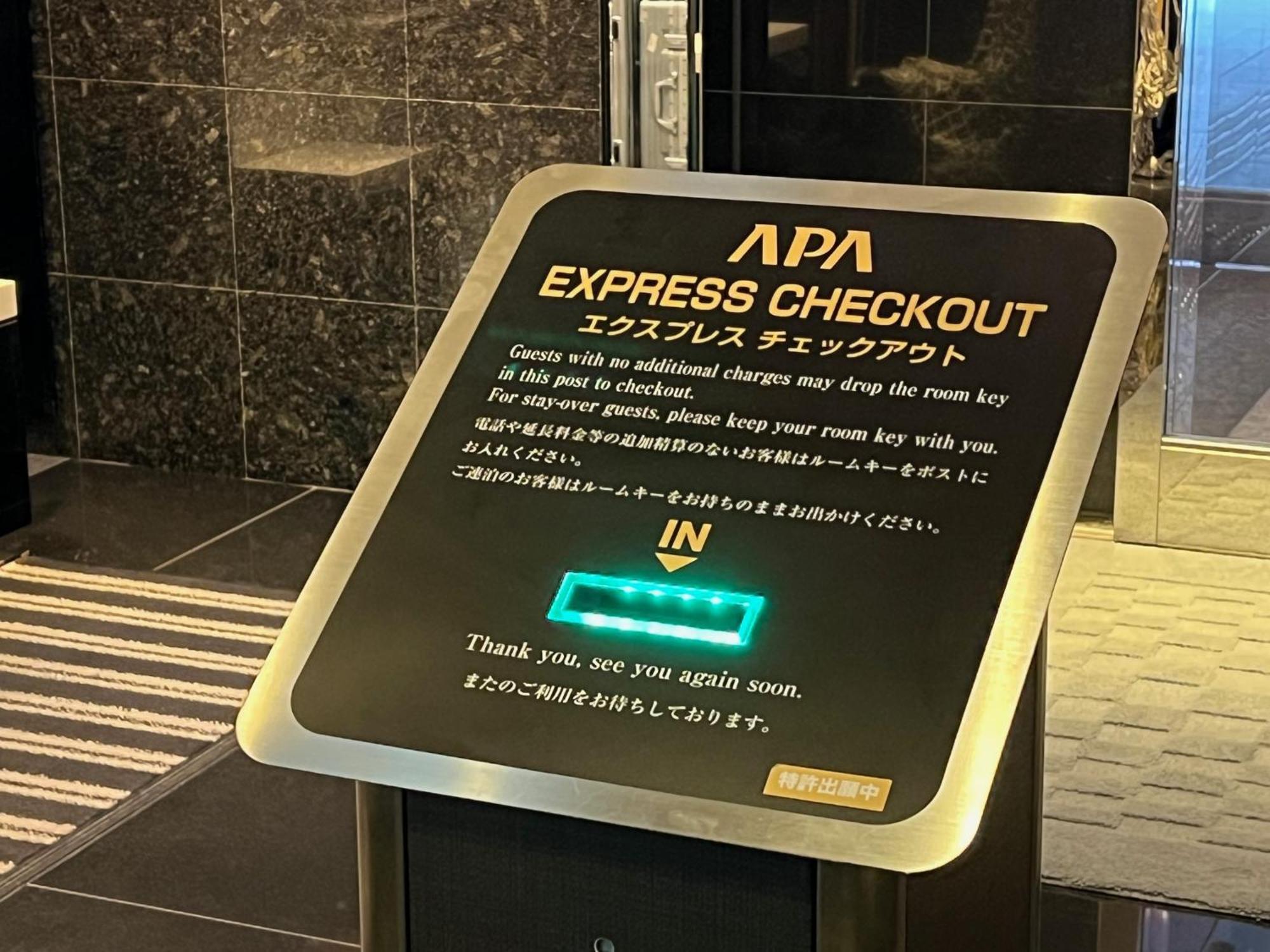 APA Hotel Akihabaraeki-Denkigaiguchi Tokyo Bagian luar foto